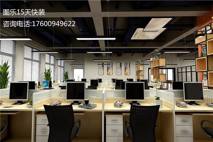 北京办公室装修风格与装修技巧(图1)